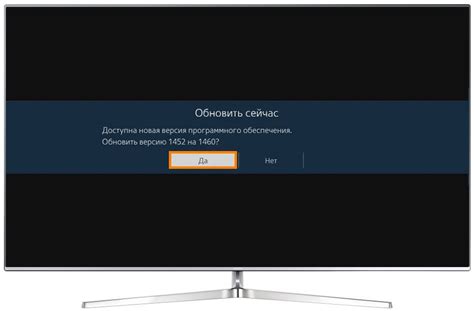 Как перепрошить телевизор Samsung Smart TV